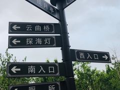 -西海子公园