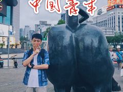 -鸡柳大人(宁大店)