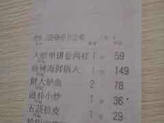 -吕氏疙瘩汤·私家菜馆(慈云寺店)