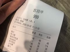 -诺敏塔拉奶茶-布里亚特包子-手把肉(锦都会店)
