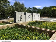 -北坞公园