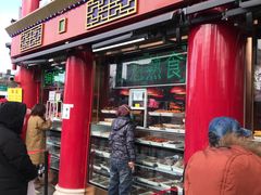 门面-白魁老号饭庄(交道口店)