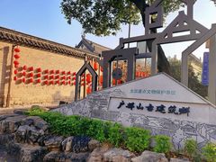 -戏马台景区