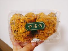 -泸溪河桃酥(秦淮夫子庙一店)