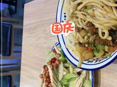 -王老大面(凤城六路店)