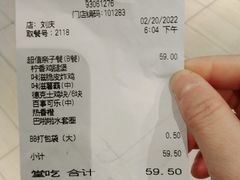 -德克士(安靖店)