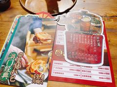 -十六蒲(桂林路店)