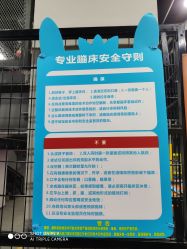 -蹦贝运动中心·蹦床·攀岩·闯关(龙岗店)