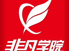 -长久商务中心