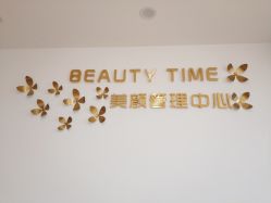 -Yukina Plus专业日式美肌