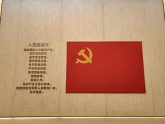 -中共一大纪念馆