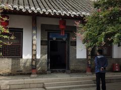 -牟氏庄园