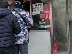 门面-舜兴源莱芜烧饼·烤羊肉(英雄山路店)
