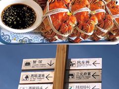 -小陆莲花蟹园农家乐(莲花岛店)