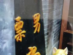 -吾悦广场(南京鼓楼店)