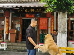 -八木轩·寻味大理白族民俗餐厅(文献路店)