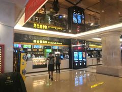 -中影国际影城(大唐西市4K临境音店)