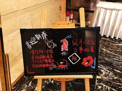 -漠河金马饭店-餐厅