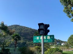 -桃花岛景观公园