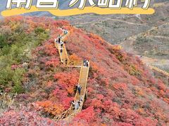 -水峪民俗村