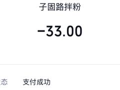 -子固路老南昌拌粉(凯德星贸店)