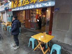 -老方桌烂蹄花川菜馆(九龙坡店)