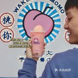 海口首发‼️可爱软糯的桃子🍑真是绝了～