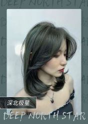 -藤野造型·烫发染发