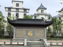 -福济寺