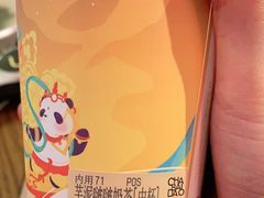 芋泥波波奶茶-茶百道(龙阳广场店)