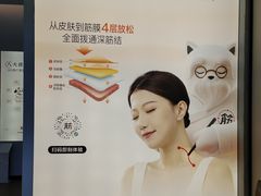 -长风拨筋养身(金虹桥店)