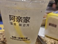 -阿亲家·韩式无限烤肉(春熙路店)