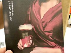 霸气冰淇淋桑葚-奈雪的茶(国金中心店)