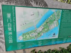 -白鹭洲公园