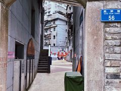 -万县面馆(高笋塘店)