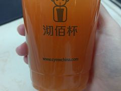 冰摇红西柚-沏佰杯(金元宝店)