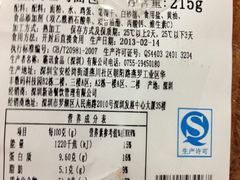iphone_upload_pic-BreadTalk面包新语·烘焙蛋糕(中心书城店)