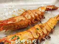 -串小白烧烤(金沙洲店)