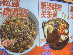 -哈哈碳都·牛肋条无限自助烤肉(宝龙店)
