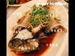 -畔山酒店中餐厅