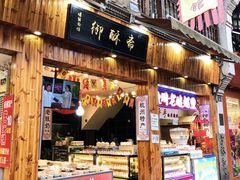 -南宋御街