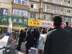 -小李烧鸡(西北角总店)