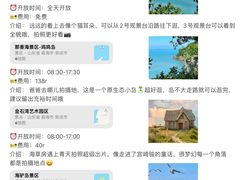 -幸福门