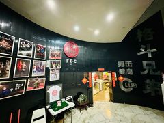 -格斗兄弟搏击健身训练馆(望京店)