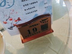 -徽珍源(龙茗路店)