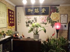 -御筋堂正骨推拿(星源国际店)