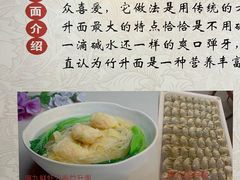 -廣九广味食堂-猪肚鸡火锅(曼哈顿店)