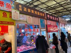 门面-嘉荟市场(北新泾店)