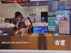 -古茗(鹿城西城路店)