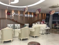 -深圳美莱医疗美容医院